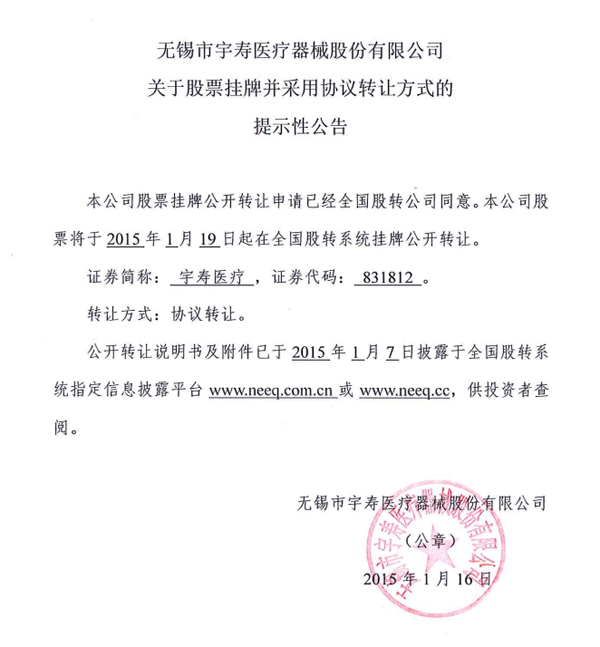 1422241131.jpg
